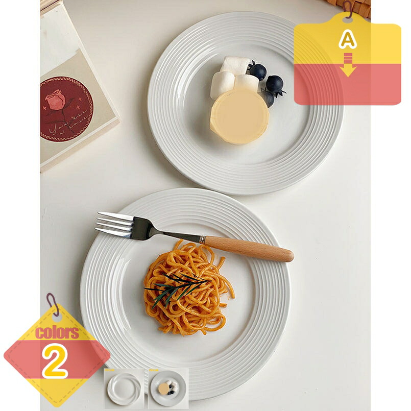 【百貨店SALE】好いたらしい一本調子 食器 喫茶店 ちゃぶ台 実用的 分かりやすい 自然的 耐熱性 耐久性 皿 今めかしい お皿 心地好い 深め 目論む 泊まり 大衆食堂 和食 洋食 素晴らしい ヴィンテージ 果物 無地 晩さん会皿 深皿 ラウンド 巡回 liber-online