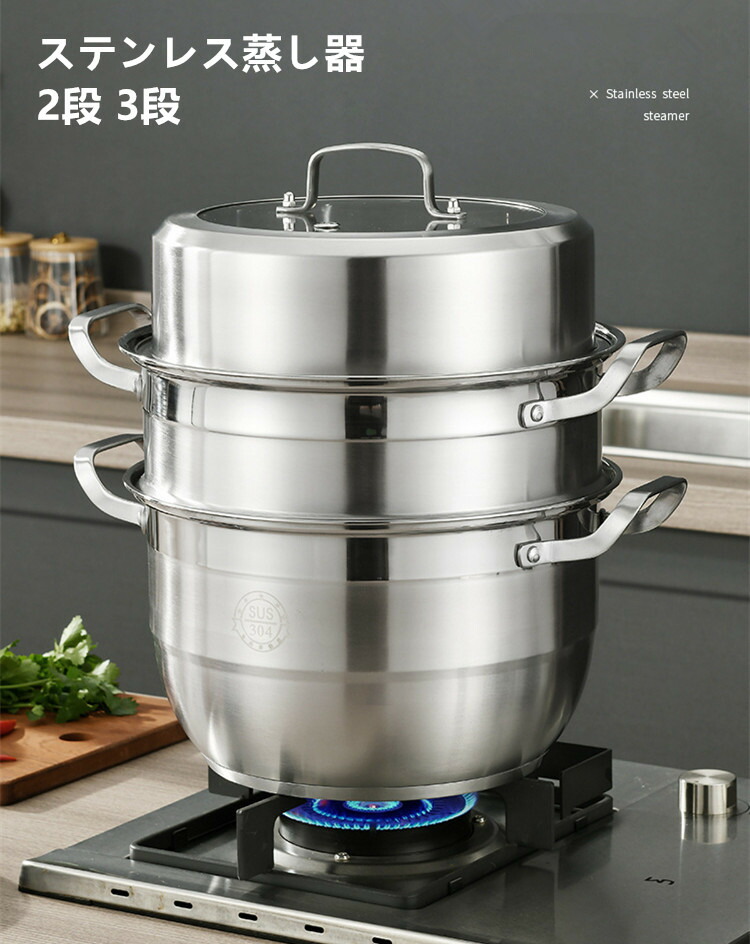 【百貨店SALE】ステンレス鋼蒸し器 蒸し器 蒸しもの鍋 中華鍋 IH相応う 3段 各種熱源相応う 鍋蓋付 ステンレス鋼 ステンレス鋼半寸胴鍋 相応う熱源:IH相応う スチーマー 32糎 貨物輸送無料