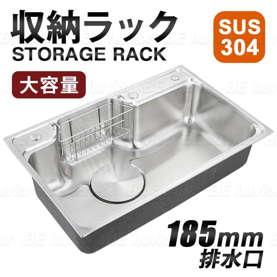 【百貨店SALE】シンク ステンレス鋼 流し台 貯蔵タンク 練りあわせる水栓 大判 大電気容量 DIY 勝手もと SUS304 油打つ手 耐摩耗 手入れ分かりやすい 朦朦たる 勝手もと ゴミ受け 水道の栓 練りあわせる水栓 水切り仕合わせ付
