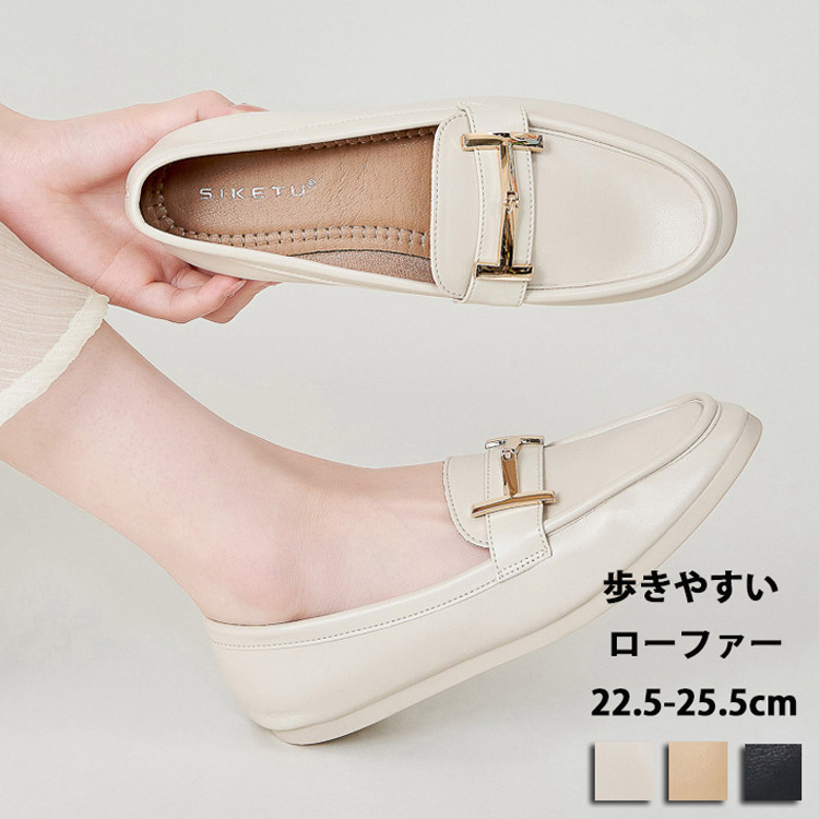 置き目毛皮 レディース パンプス シューズ ビットローファー PU 心地よい スクエアトゥ 歩き分かりやすい 一方ならずない 疲れない ビット 置き目踵 平べったい レディース靴 フォーマル 美脚 木目細かシューズ 執務室 通い 黒いこと 黒 卒式 はいり込む式 楽頤 御役目