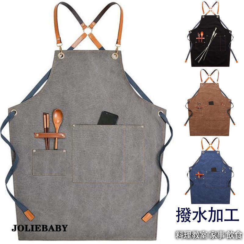 前垂れ 細工物前垂れ レディース メンズ H型 DIY 撥水製作 美容師 前垂れ 翰林院祭 赤ちょうちん 御役目 園芸 御役目 宮大工さん 喫茶店 フローリスト 役立つこと的