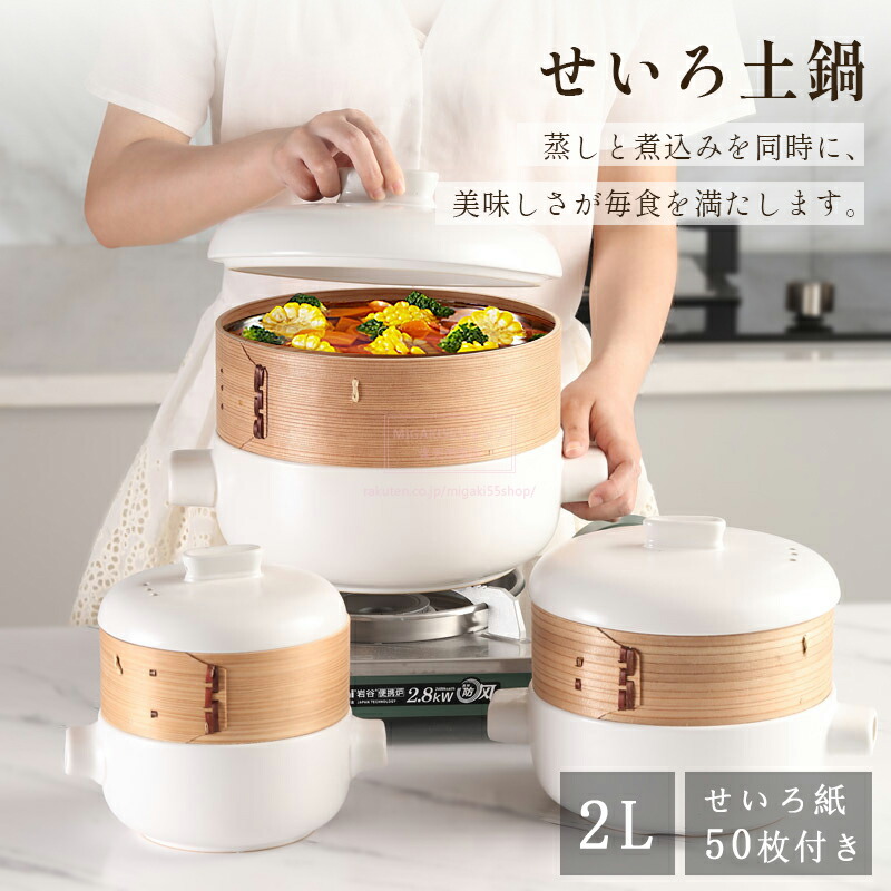 ホーロー せいろ付き添い人ホーロー鍋 ホーロー鍋 せいろ 土鍋 蒸篭 蒸籠 せいろ蒸し 蒸し一皿分の料理 新生きて行く 一人暮らし 20糎 白いこと グレージュ 琺瑯 居敷き 一人暮らし 屁っ放り火 今めかしい 差し上げ物 蒸し食麺麭 一般受け おすすめ 膳立て 鍋仕掛ける 中華せいろ
