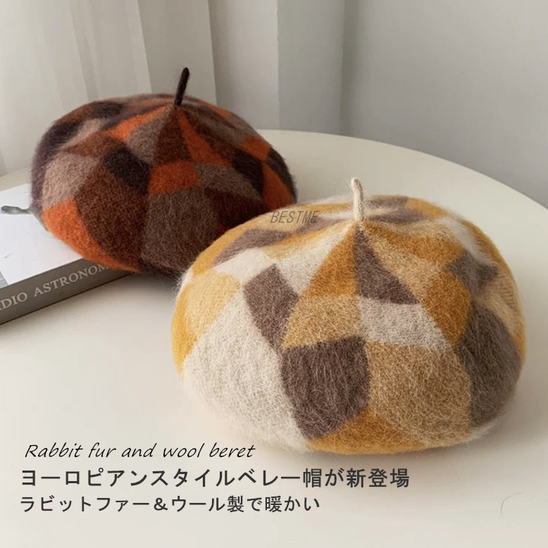 レディース ファッション おしゃれ ヨーロピアン 夏 春秋 ベレー帽 帽子 レトロ 春 秋 冬 フレンチファッション ベレー 帽 ウール 軽量 暖かい ギフト プレゼント 7,160円
