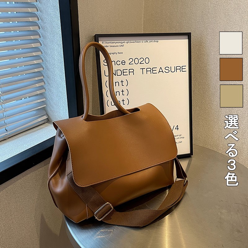 ショルダーバッグ ２Way レディースバッグ ボストンバッグ サブリュック 鞄 高級感 肩掛け 斜めかけ バッグ 合革 ファスナー鞄 大容量 幅広方ベルト 通勤 通学 大人気｜lovely67