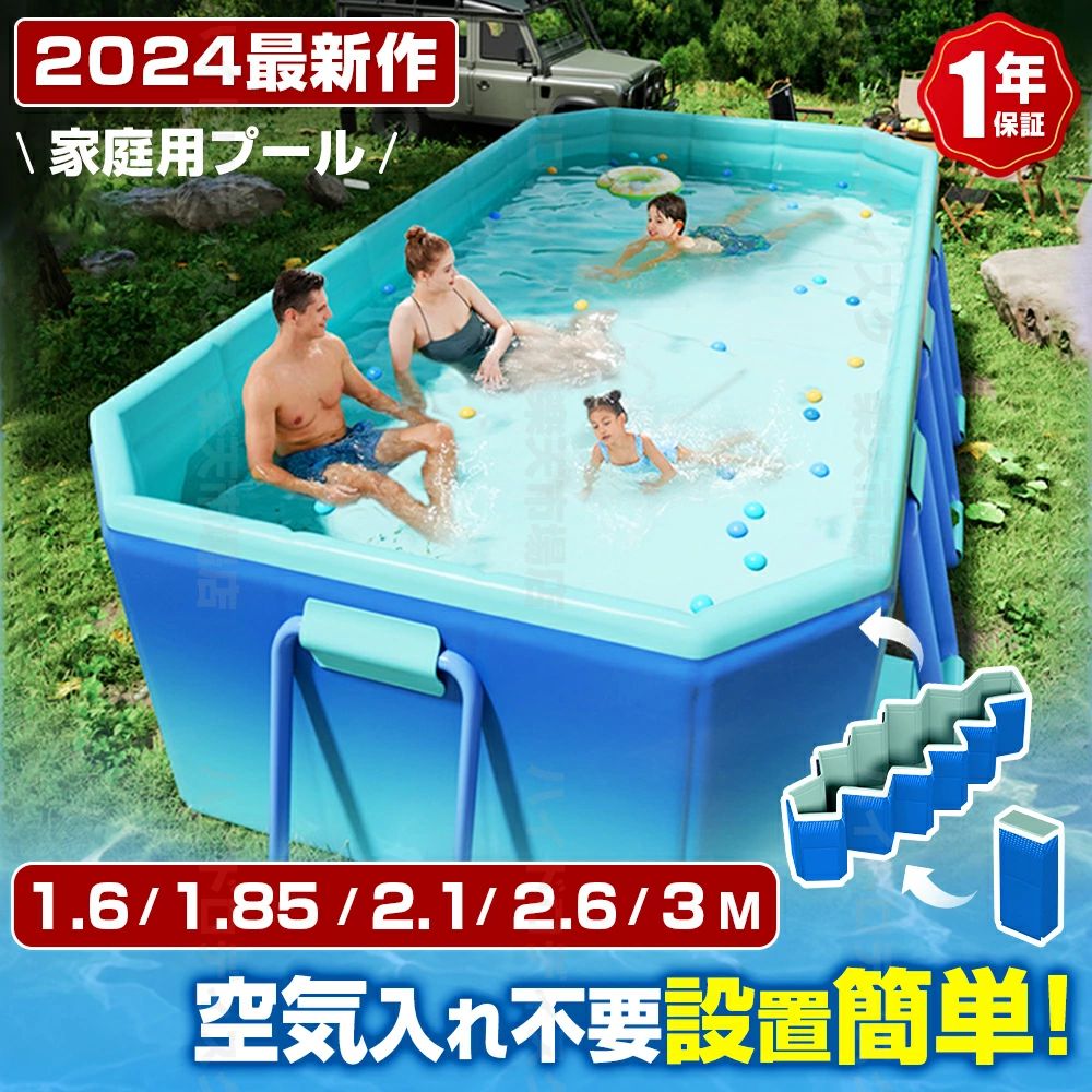 【2025年最新版】ビニールプール 大型 折りたたみ プール フレームプール 正規品★空気入れ不要★ 家庭用プール 子ども 3M プール 水遊び 5秒で収納OK アウトドア 収納簡単 設置簡単1.6M/1.85M/2.1M/2.6M/3M