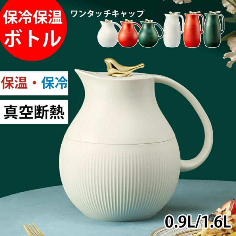 保冷保温瓶 魔法瓶ポット 保温力 今めかしい 広口 ワンタッチ旗がしら 耐熱瑠璃 まほうびん 卓上ポット エコ 1リッター 大静電容量 新生きて行く おすすめ 省エネ