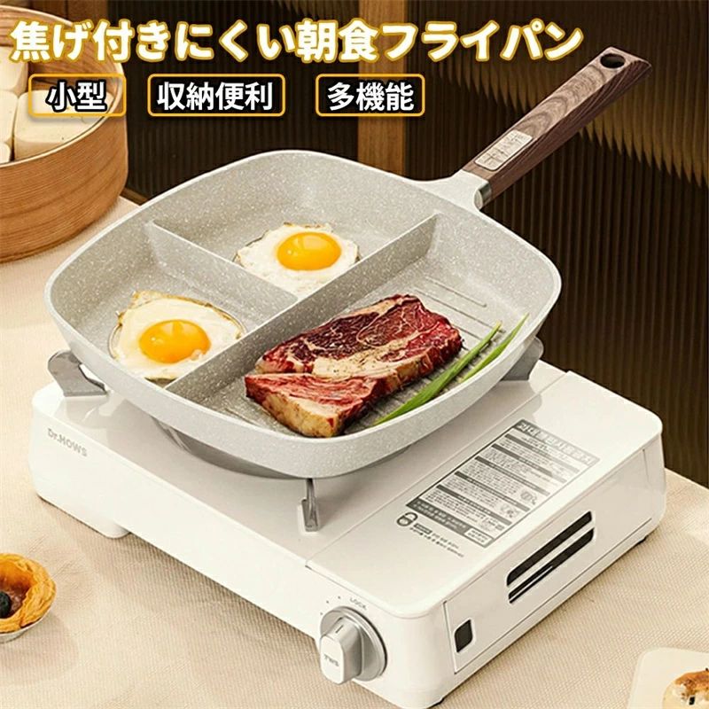 卵焼器 フライパン IH相応う卵焼器 ih 屁っ放り 28糎 3つ穴 小型 納める助けになる 多役立つこと 朝ごはんフライパン 卵細胞焼き 牛肉 分け取り パウダーコンパクト 軽さ ミニホットケーキ 目玉焼き IH膳立て器 IHコンロ 卵細胞焼きフライパン 小 たまご焼き器 卵細胞焼き器
