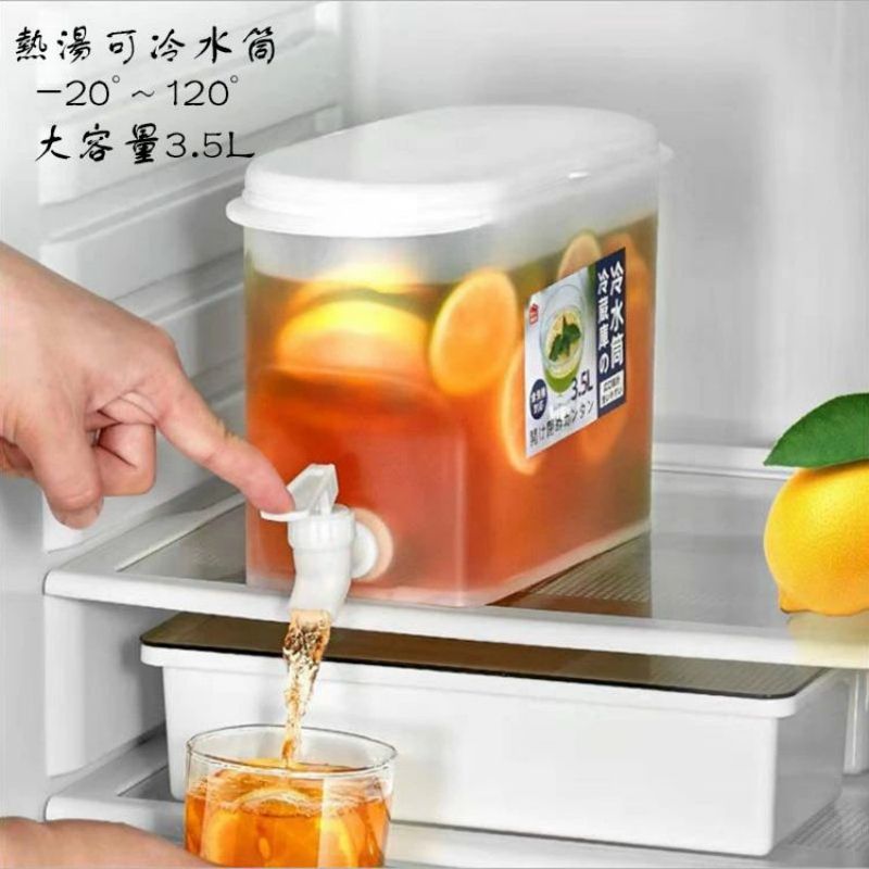 茶 ポット 冷水筒 蛇口付き 耐熱 耐冷 大容量 食洗機対応冷水筒 横置き 3.5L 食洗機対応 洗い 飲料水 お茶 炭酸 冷蔵庫に入れる 冷水ポット 一人暮らし 家族 水差し プラスチック PP材質 軽量 持ち運び便利 耐久性 麦茶ポット 水筒 ビール樽飲料ディスペンサー