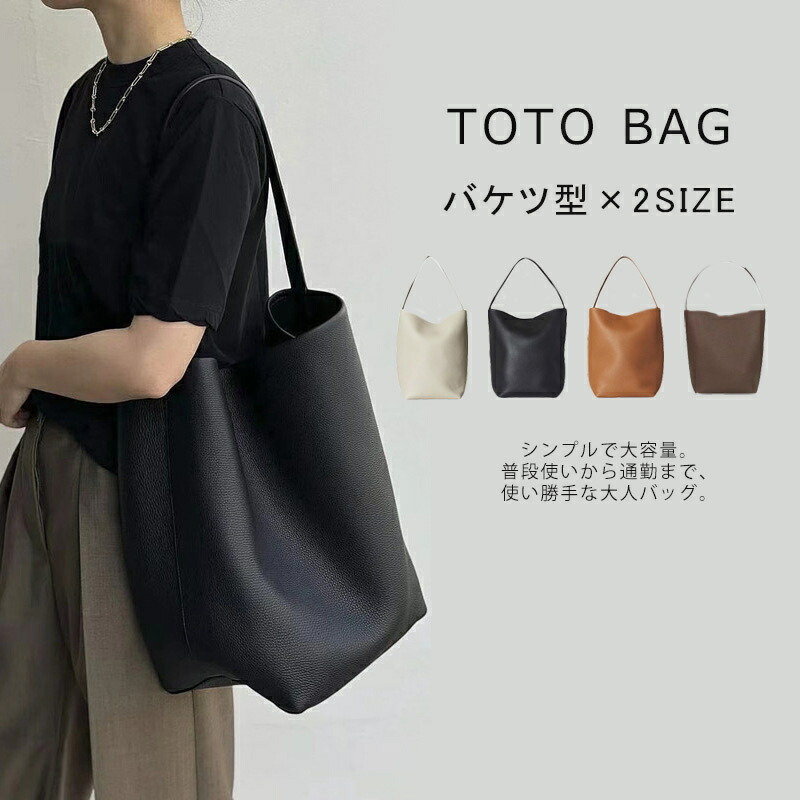 井戸釣瓶型 御徒面子 井戸釣瓶御徒面子 バケツトート トートバッグ 一肩先 縦 井戸釣瓶型トート 井戸釣瓶型トートバッグ トート 一手持ち部分 井戸釣瓶 大静電容量 PU レディース 今めかしい 通い OL フォーマル 儀式用 弱められた大きさ 馬鹿でかい大きさ 黒 黒いこと 貨物輸送無料