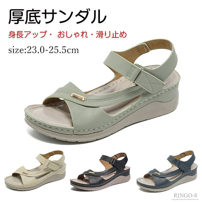 厚底サンダル レディース 厚底 美脚 サンダル 通気 砂浜サンダル ビーサン 厚底 ウェッジソール レディース サンダル 砂浜サンダル 黒 歩き分かりやすい 疲れない 一方ならずない 上滑りお仕舞い 履き気味合い 愛くるしい 旅する 外履き 旅する ひと休み 海岸地帯 成年者 軽さ 海水浴場 浴衣 夏 23.0珊～25.5珊 レディース靴-サンダル-ビーチサンダル