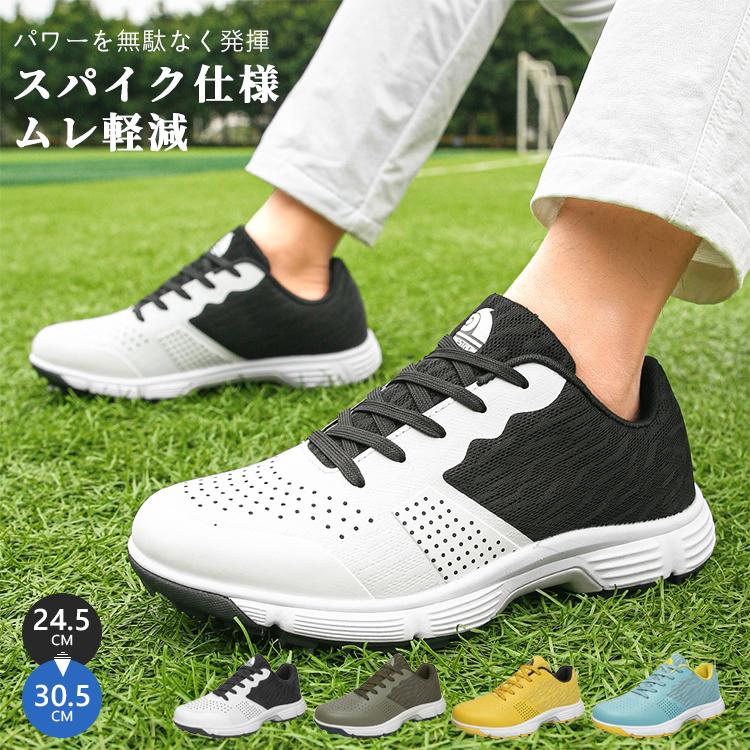 ゴルフシューズ メンズ 疲れない たわい無い ムレ助け出す 心地よい 分かりやすい ゴルフ むすび付けるなめし革 愛らしさ アウトドア おすすめ 今めかしい