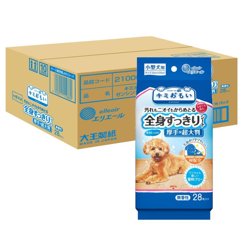 エリエール Pｅｔ キミおもい 全身すっきりシート 小型犬用 28枚×16P ケース販売
