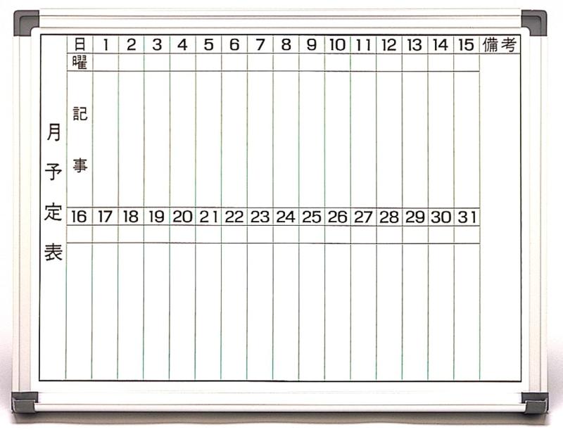 サンケーキコム ホワイトボード