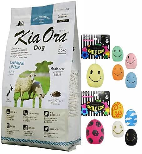 KiaOra キアオラ ドッグフード ラム＆レバー 2.5kg 【犬想いオリジナルスマイルエッグセット】【正規品】