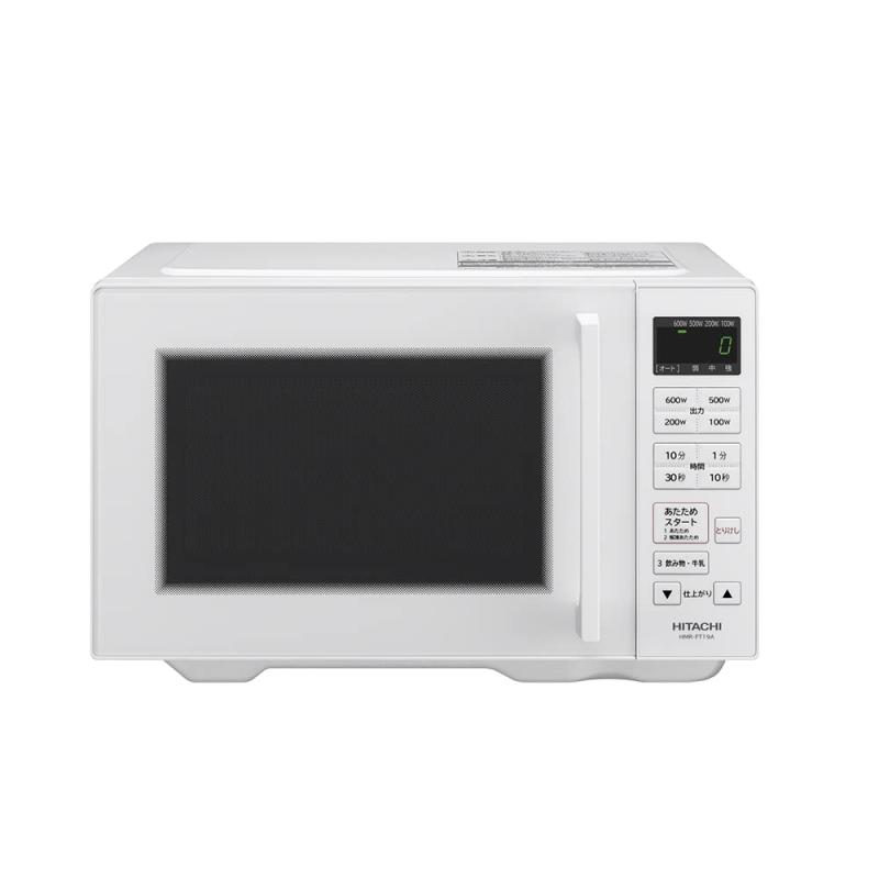 日立 単機能 電子レンジ 19L HMR-FT19A W ホワイト フラット庫内 ワンタッチ自動あたため ヘルツフリー 新生活 一人暮らし 二人暮らし