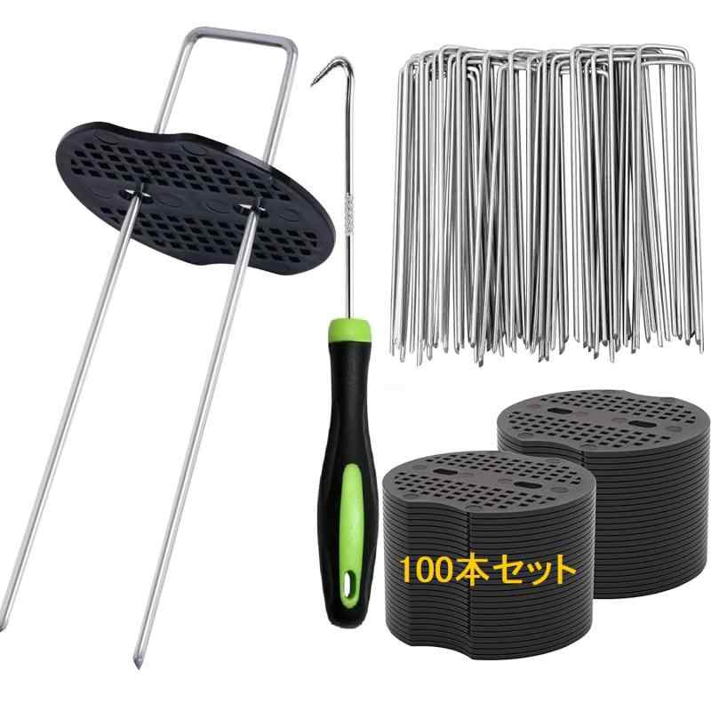 Uピン杭 黒丸付き 防草シート 除草シート 固定用 押さえピン 園芸用シート