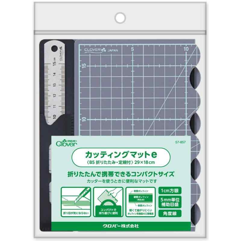 Clover 切り立てる引っ敷きe