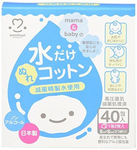 大衛 アメジスト ママとベビーの水だけ ぬれコットン 40包入 × 10個セット