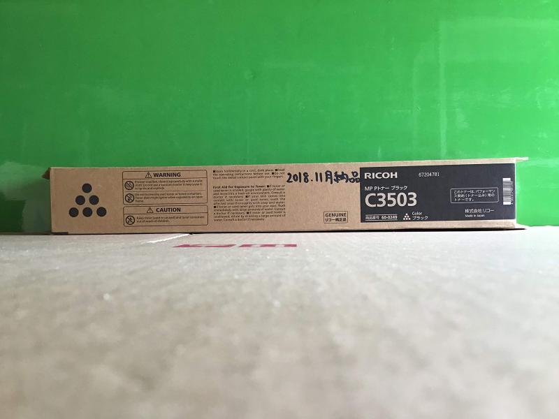 RICOH M-Pac トナー C830 リコー RICOH SP M-PaC トナー C830 4色セット（K、M、C、Y 各1