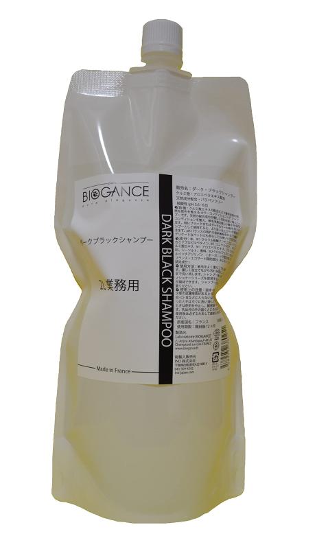 BG)ダーク・ブラックシャンプー