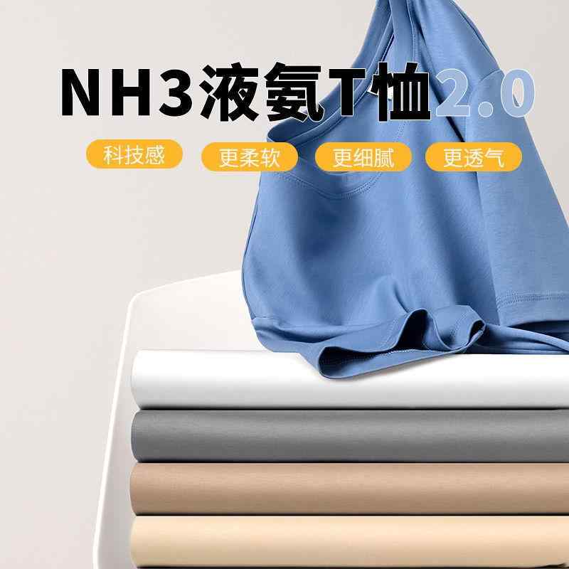 メンズ ティーシャツ 短袖 綿 原料品 修身型 無領 七分袖 透人となり 純色 御前上等感 オール時期 打底 柔軟体操着 トップス 休? 表現スタイル 運動すること 一こま 白いこと 黒 薄墨色 愛くるしい ひな形