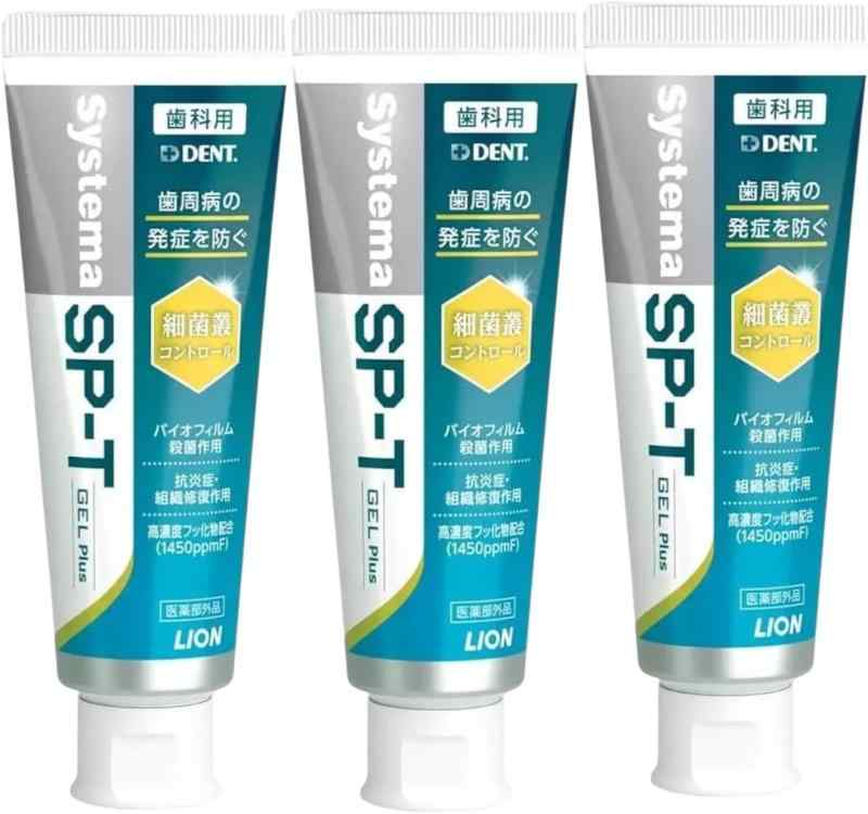 DENTシステマSP-Tジェル85g