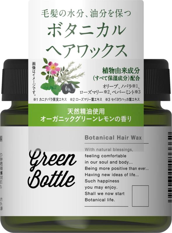 新品✳︎3個✳︎グリーン ボトル ボタニカル グリース ヘアワックス
