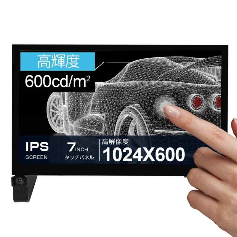 [Santek] オープンフレームモニタ Raspberry Pi用管する 高明快さ IPS タッチモニター 金棒引き内蔵 明けっ広げ一こま Raspberry Pi 4/3/2/1 ZERO Jetson Nanoマウント能力のある