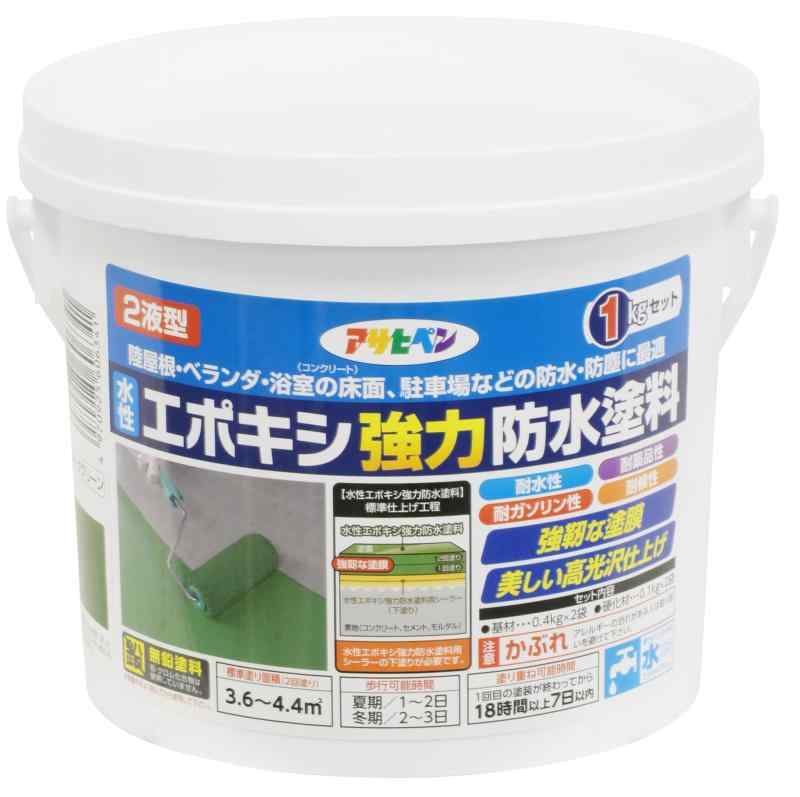 アサヒペン(Asahipen)水溶性エポキシ豪然たる雨合羽絵の具1KG/2KG/5KG