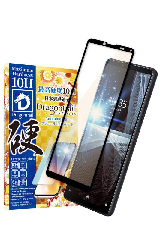 シズカウィル Xperia 10 iii 用 Xperia 10 iii lite 用 ガラスフィルム 強化ガラス 保護フィルム フィルム 10Hドラゴントレイル ブルーライトカット 液晶保護フィルム 黒縁 1枚入り画像