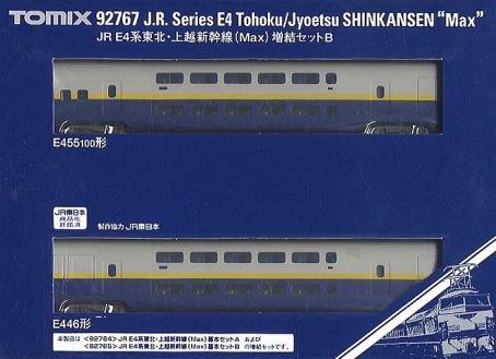 TOMIX 92549 JR E4系上越新幹線（新塗装）増結セット JR E4系上越新幹線（新塗装）増結セット｜製品情報｜製品検索