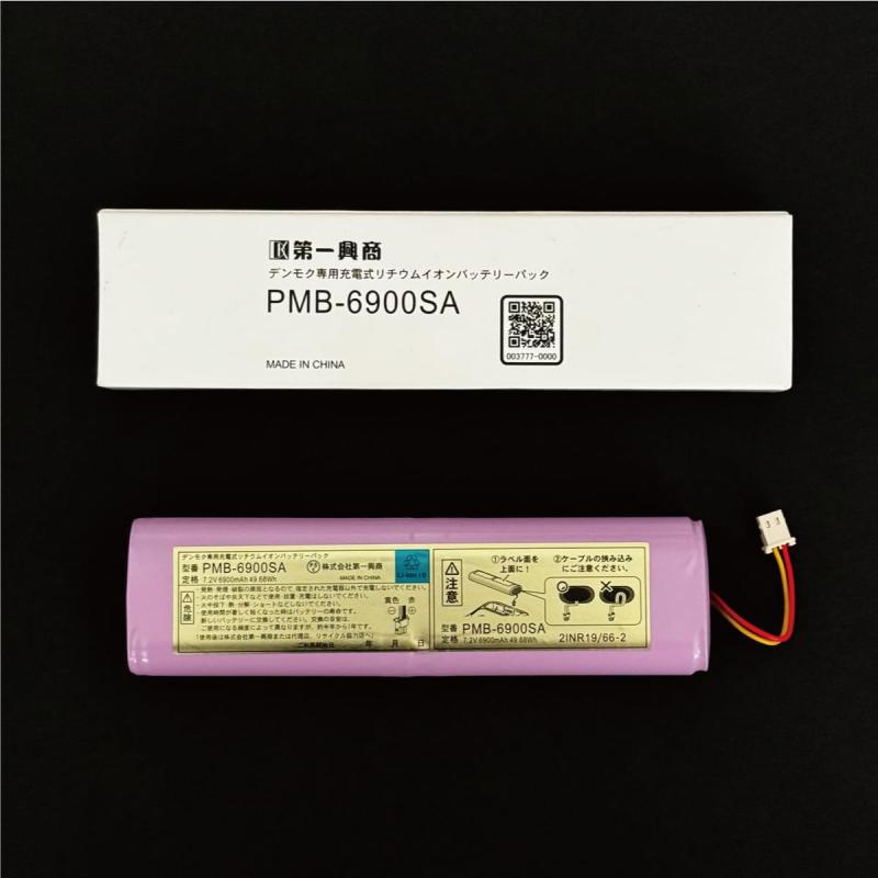 楽天市場】【新品】第一興商 ダム／DAM スマートダムAi SmartDAM