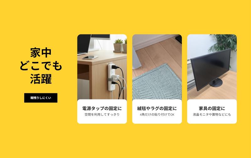 楽天市場】【メーカー公式】シトリックアミノプラズマ電子テープ 天然