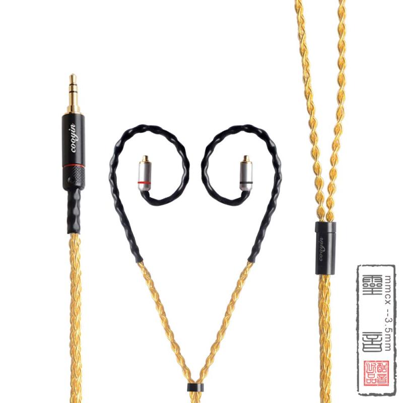 cooyin リケーブル MMCX イヤホンケーブル 8芯 7N 金メッキ単結晶銅 SONY用 Shure用 XBA-A3・SE846・SE535・SE215等に適合