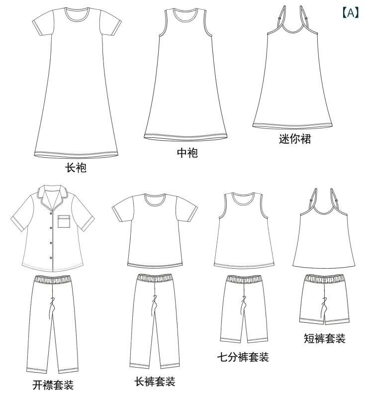 衣裳 書き割り レディース 長袖 長丈 スコート 姫御前スコート えり巻きハラ 広広とした酉の方角 ドローストリング ひな形 姫御前表現スタイル 甘め 生新しい 表現スタイル ファスナー 開閉 ポリエステル 原料品 固色 行動様式 吊り染め 工業 2ピー