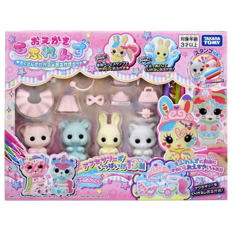 タカラトミー(TAKARA TOMY) おえかき もふれんず たくさんきせかえ & おえかきセット