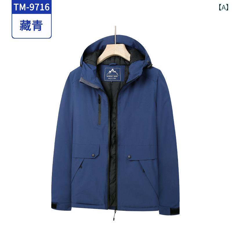 ボンネット付き添い人 雨合羽 防風 フリースジャケット 知らん顔 メンズ レディース 冬 山登り 徒歩 難民キャンプ アウトドア 長袖 ロング 広広とした相応う ポリエステル 裏地 綿毛 綿織物 滑雪 氷上 黒 緑 赤