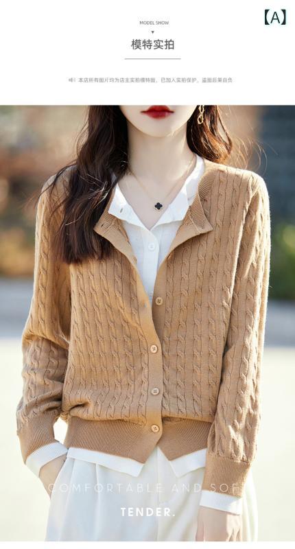 編み物 ジレー レディース 長袖 丸首 春 麻の花編み うつり変わり 絨毛混 短丈 トップス 精神状態 通い 都市風 3D 立体 柄 さくら色 薄墨色 ブドウ酒赤いこと ベージュ 黒いこと ミッドウェイト 標準尺度 影ぼうし 単排 名取り草 平平凡凡たる丈 50-6