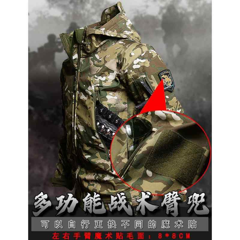 メンズ 上衣 書き割り 偽装柄 雨合羽 防風 耐摩耗 ?? 麻 裏地 フリース 連帽 脱着能力のある 春 秋冬 オール時期 ミリタリー 心地よい 細工物 表現スタイル 広広とした 相応う 軽さ 役立つこと性 偽装 薄墨色 黒いこと 緑であること