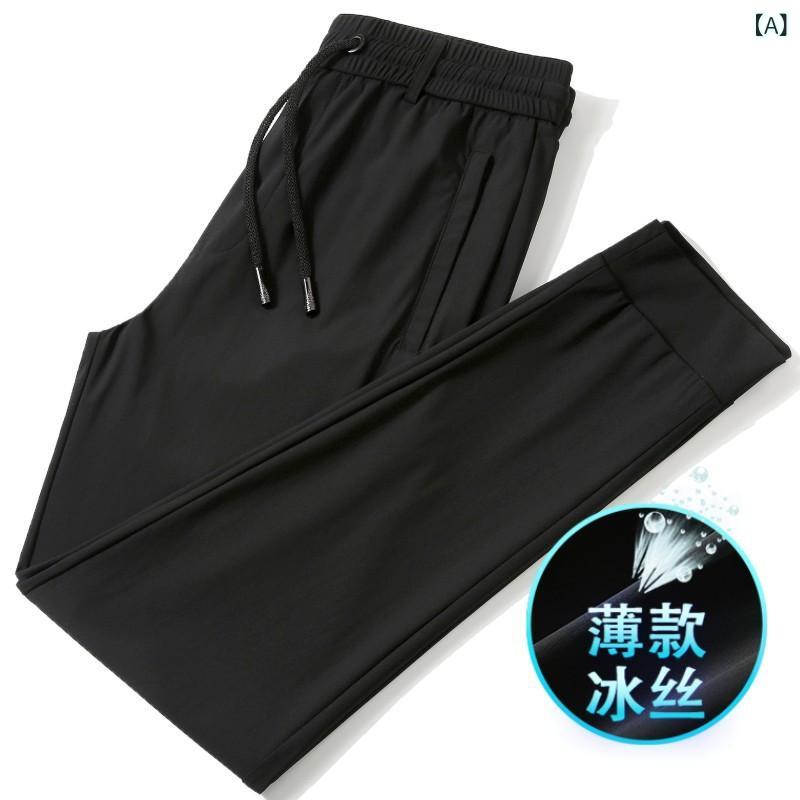メンズ 九分ズボン下 朱夏 薄っぺら 速乾 当たること冷感 綿 ナイロン 原料品 黒 宝藍 色つや 唐きび型 中腰 束脚 ひな形 腰紐 付き添い人 ルーズフィット 父性 表現スタイル 運動すること 役立つこと 多隠し 事細やかに 高弾力性 透人となり 吸湿排汗 役立つこと 洗い濯ぎ機洗いもの 可 免鉄 加