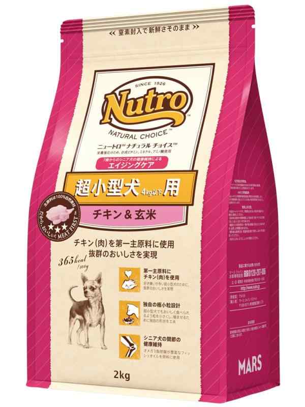 ニュートロ ナチュラルチョイス犬用 チキン・玄米