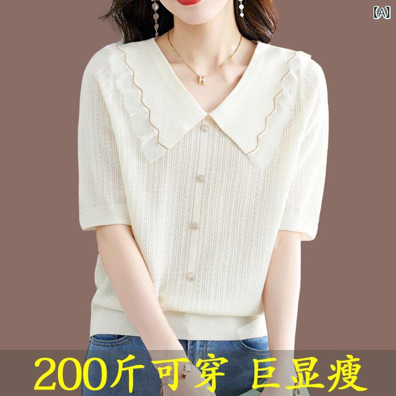 プルオーバー レディース 短袖 絹地原料品 ベビーコラー ゆったり 気が大きい大きさ 100kg相応う 米杏 白 夏 精神状態 通い 都市風 立体かざり付ける 役立つこと性 軽さ パステル色の 手当たり 吸湿性 速乾燥した 日常使い走り 執務室 心地よい 表現スタイル