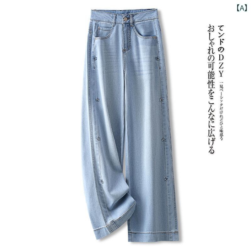 デニム ズボン 亭主もち服 亭主もちボトムス 浅色 向こう見ず 2025年製 御前上等感 ゆったり レトロ ・尽地 直筒 ? ?飾 夏 明滅する光工業 ??