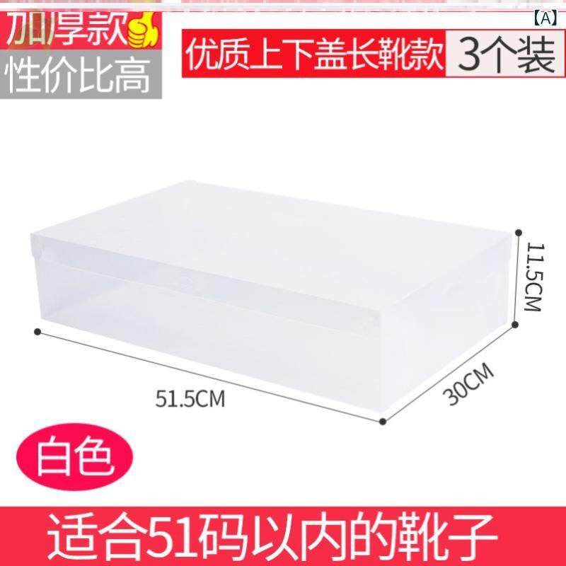 シューズボックス席 成人男性用 お上さん用 靴 納める 入れもの サボ箱 取り片付ける取り並べる 部屋の入り口 室内 執務室 吊り下げ式 精神的な統合式 可塑性物質 軽さ 埃押しとどめる 防湿 通気性 高耐荷重 縦長 横長 奥ふかさ40糎 幅20糎 高さ12糎 白 青 サクラ色 青 サクラ色