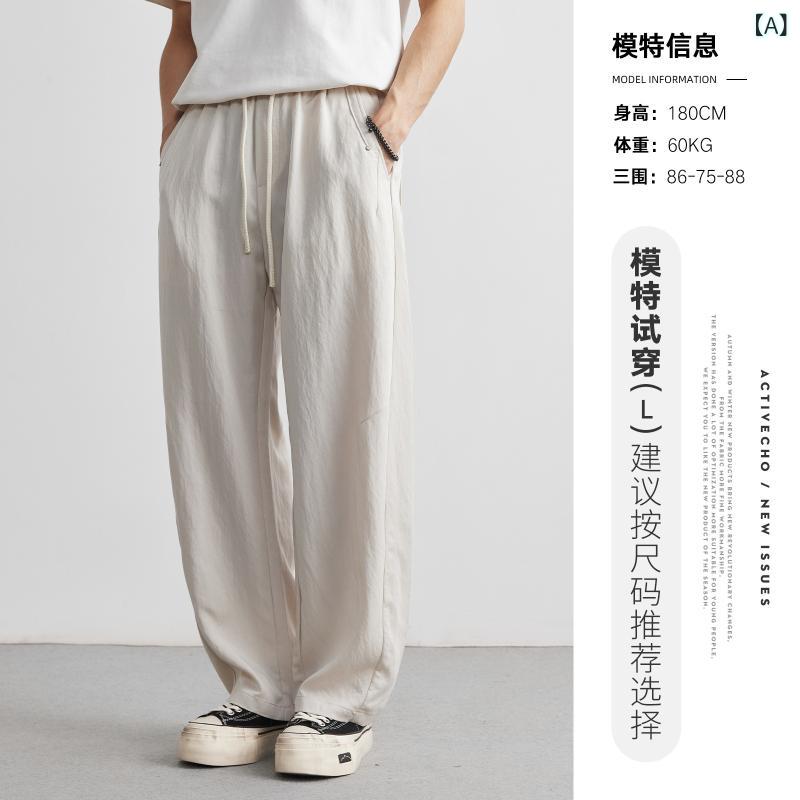 また、 引っ切り無い ズボン下の 成人男性の 春 夏の ゆったりと した 気味合いの 心地よい ズボン下の 成人男性の 氷 糸の 山本の ズボンの 天 糸の 気が大きい 足の 成人男性の ズボンを 止めます。