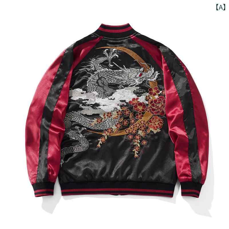 華 夏 君 品 中国 風 国 潮 刺しゅう 鯉 魚 跳? ? 上衣 メンズ 心地よい 鯉 魚 ベイスボール 服 アウター A 001