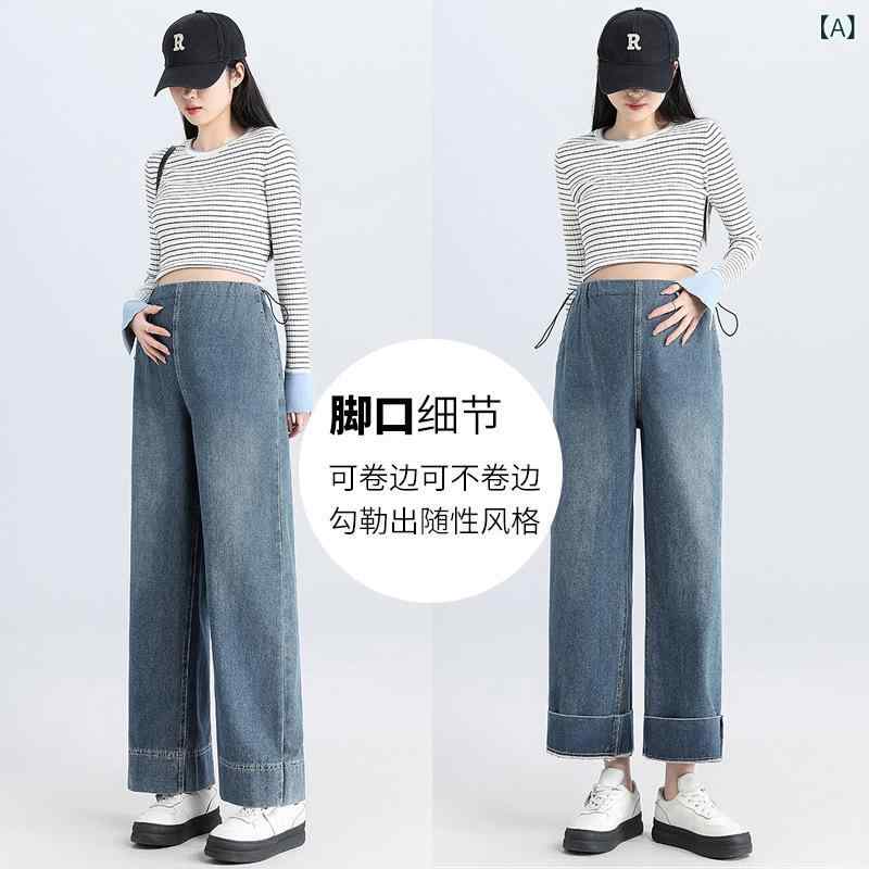 マタニティパンツ 牛仔 春夏 妊婦用 外穿 無トゥー腹 ワイドレッグ 引っ切り無い 薄っぺら 綿 微反発力 延性のある 長ズボン 返り咲き青 浅青 深青 セメント質薄墨色