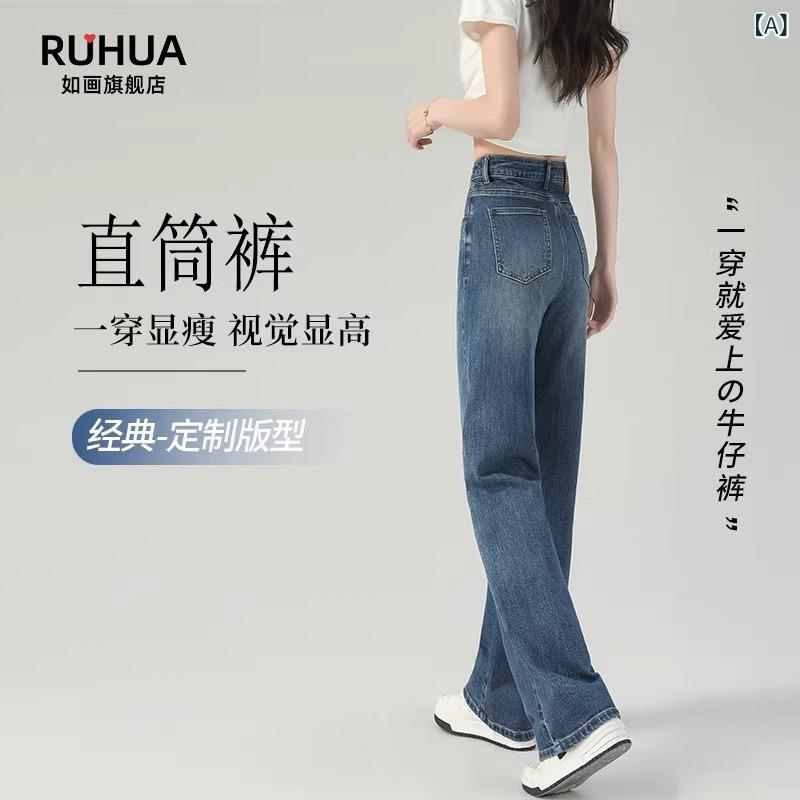 レディース ジーンズズボン下 ワイドレッグパンツ 引っ切り無いズボン下 御機嫌酉の方角 マイクロ伸ばすこと 春夏 通い風 精神状態表現スタイル 普段使い走り 牛仔青色 黒薄墨色 月食青色 セメント質薄墨色 うつり変わり ファスナー 長丈 細身 か細い填まる 軽さ ジーンズ出どころ ブル