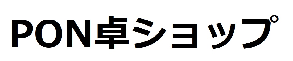 PONåס軨ߤ򰷤ŹޤȤʤޤ