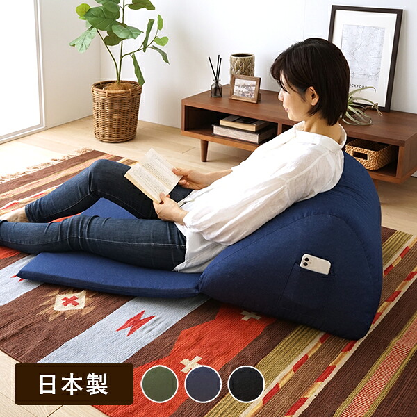 【楽天市場】『日本製』ソファ コンパクト クッション おしゃれ 人をダメにする デニム 枕 ソファー 収納 座椅子 座布団 撥水 スマホ 一人 ...